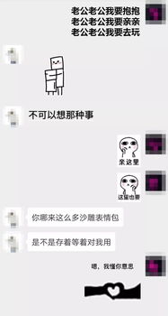 确定恋爱关系后要做的第一件事