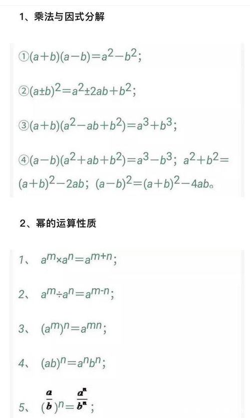 真实爆料 正确的和值计算公式得出大小单双倍投顺口溜