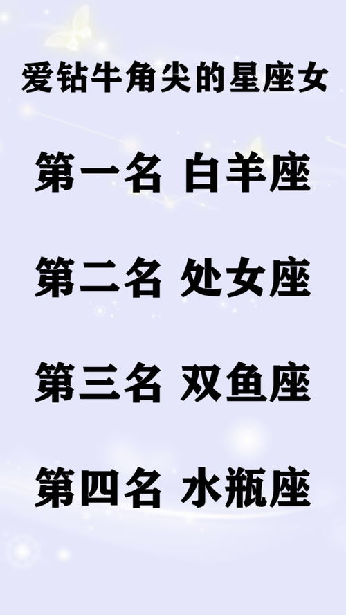 聊天从不越界,给予别人很多理解和尊重,相处起来最舒心的星座