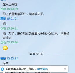 如果你不想和前男友复合,你会回他给你发的信息吗 为什么 分给打字多的,我还有机会吗,看图 