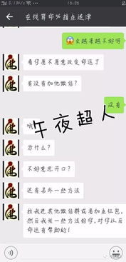 曝光,潮阳惊现以 算命之名 ,骗钱还想骗色 