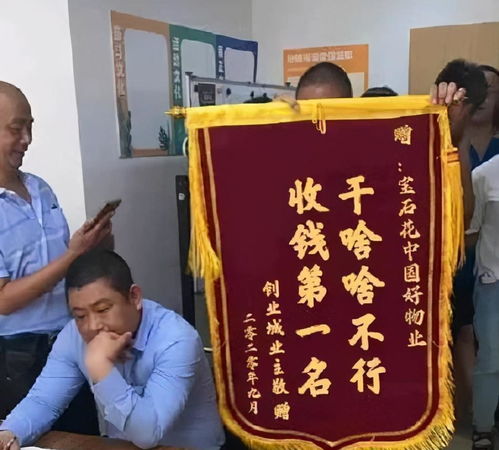 物业 全取消 央媒8字回应,新规下业主获得一笔可靠收入