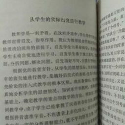 关于勤学励志的心得感悟（学习辛亥革命的心得体会？）