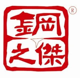 我想把图片中的字改成 旭朗 2 个字 那个大仙会啊 