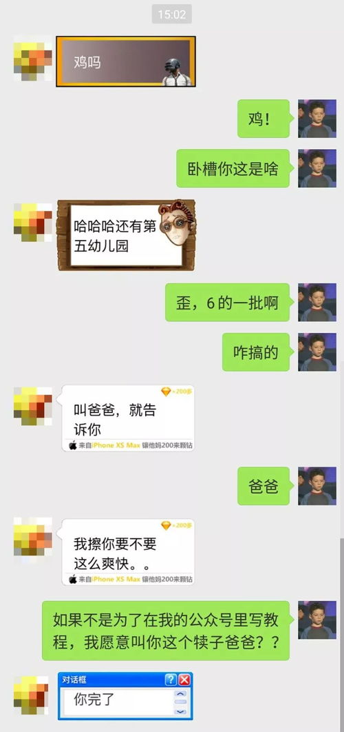 微信如何发和QQ一样的泡泡信息 (如何收到泡泡消息微信提醒)