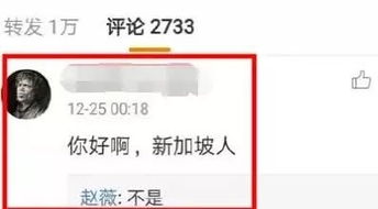 闹得沸沸扬扬的修改国籍事件,赵薇终于回应了,可真的是这样吗