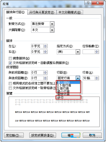 Word将文字与图片重叠 搜狗图片搜索