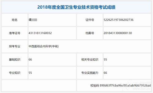 请问各位大神朋友。查询公司债权债务怎么查。谢谢了。