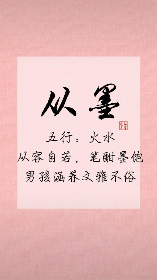 宝宝取名 有大将风范的男宝宝名字 