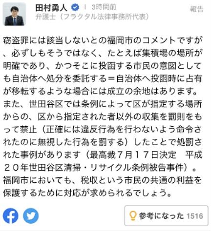 路边的词语解释和造句;写街边行人走着的句子是什么？