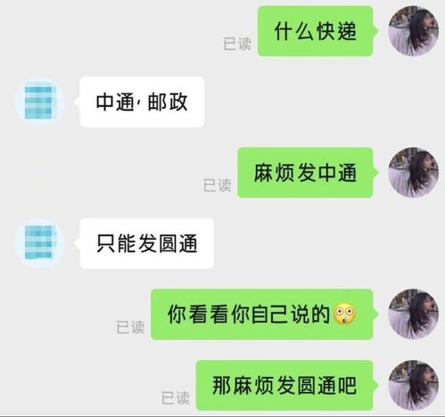 我想在旁边开个店,店名应该叫什么名字 可以镇住隔壁的