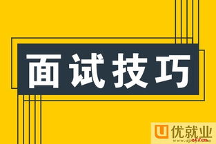 向Ｇｏｏｇｌｅ学习面试技巧(谷歌面试有多难)