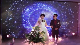 锦州婚礼视频 – 