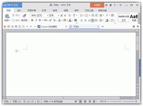 WPS Office 2014