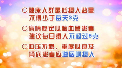 谁说少油少盐做不出美味 学会这 6 个妙招,做菜既美味又营养