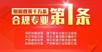 企业怎么做税务筹划 3个好处,让你了解 它 不为人知的秘密