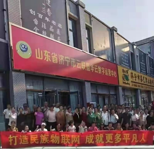 探索二连市口岸，寻找批发外烟的优质店铺指南 - 3 - www.680860.com微商资讯网