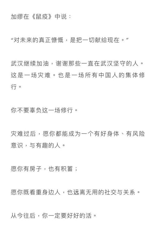 确诊新冠后有什么后遗症呢怎么治疗好（确诊新冠后有什么后遗症呢怎么治疗好得快） 第1张