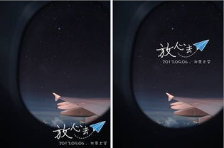 星空题材水印怎么弄好看，水印相机夜晚怎么拍照(星空照片如何拍摄)