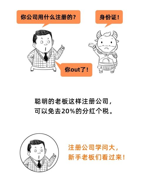 我们公司赚钱现在老总要求我退股，我可以拒绝吗