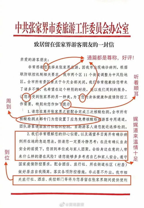 328例,7月全国新增确诊接近前5个月总和 郑州卫健委主任被免职 禄口机场为何失守,知情人士透露关键信息