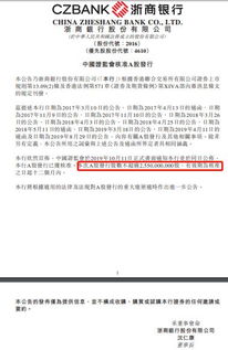 婚前持有40万股票，婚后一直没有操作，陆续抛出20万，再转给父母，现在离婚请问法院会怎么判定这部分钱？