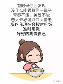 你有恋爱恐惧症吗 