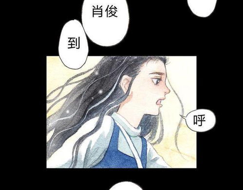 漫画 透明少女与校草的甜蜜恋爱 6被男神调戏的感觉