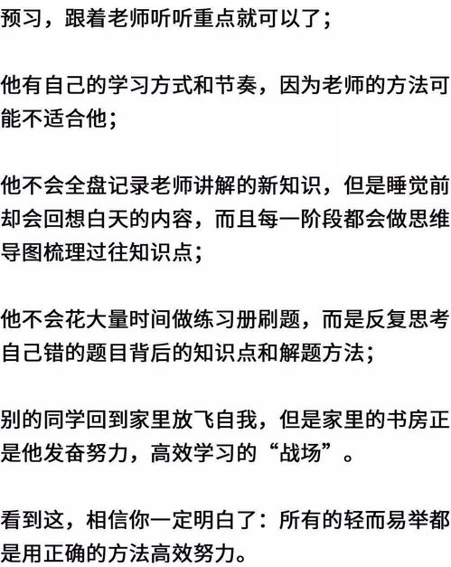 高考励志毒鸡汤_南宁三中满分高考作文鸡汤体《论尺子》有人看过吗？