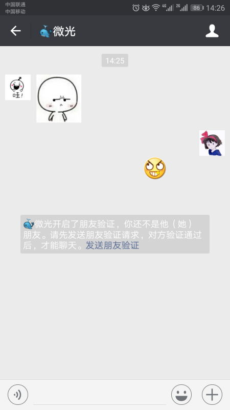 我把对方微信删了,发微信她还能不能收到吗 