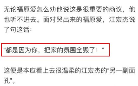 婚前甜言蜜语承包奶茶店,婚后言语暴力各种嫌弃,两幅面孔的男人真不行