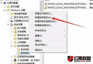 如何关闭win10的安全防护更新进程