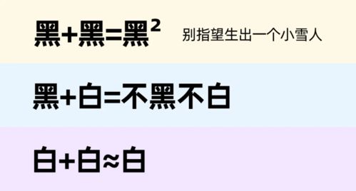 夫妻俩谁的基因决定孩子的长相和智商 准哭了