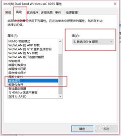 如何解决Airpods与Win10系统PC连接断断续续 