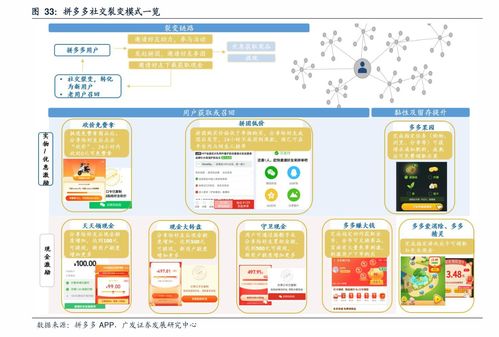 国光瓷业股票价格 国瓷材料股票