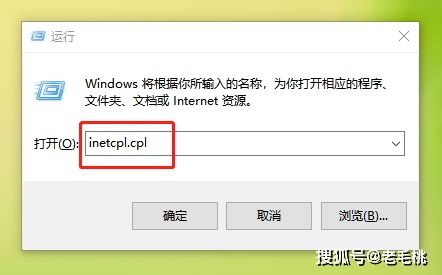 win10默认应用设置总是自动恢复