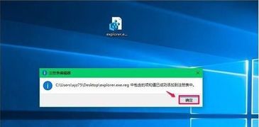 win10系统不显示鼠标箭头