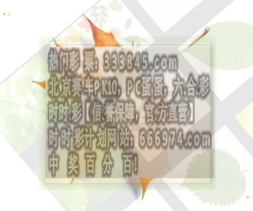 十二生肖在彩票3d中代表什么数字 