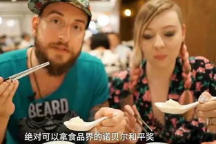 外国人都纷纷点赞的中国美食,为什么无法进入世界榜单