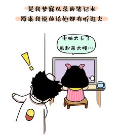 父亲的漫画图片 感动