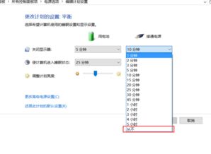 win10远程连接不上怎么回事