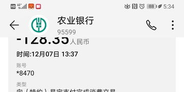 我的农业银行卡为什么会无缘无故被冻结了呢 (农行信用卡暂停办理)