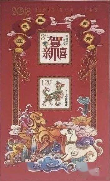 柯汝读邮 盘点贺年专用邮票 重磅