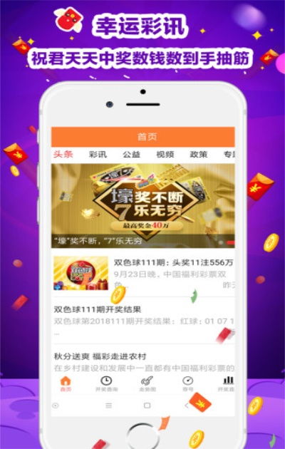 500万彩票官网app下载-智能化生活的新潮流