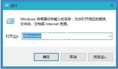 win10如何让打字框消失