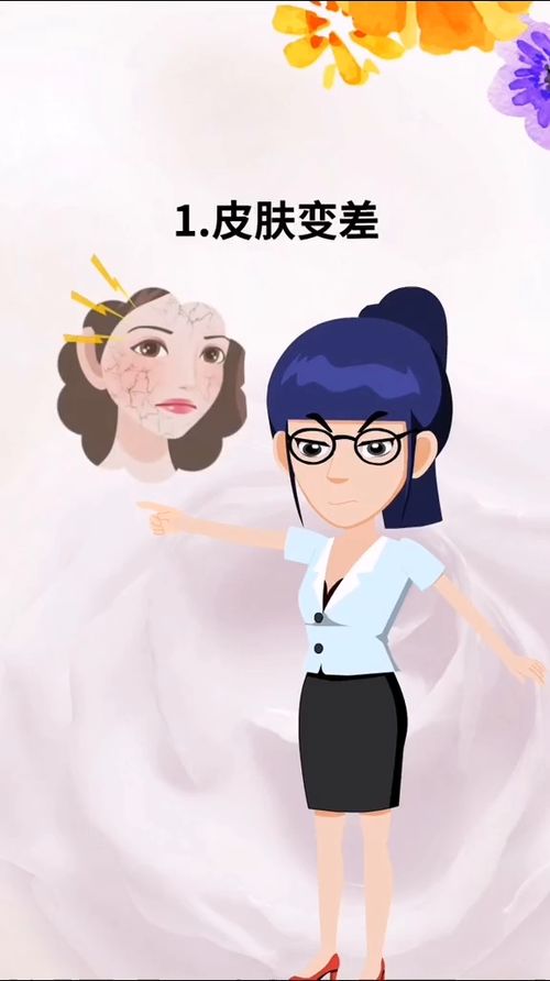 女生爱生气的6大后果 