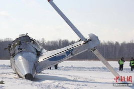 俄秋明附近空难由飞行员操作失误或技术故障所致