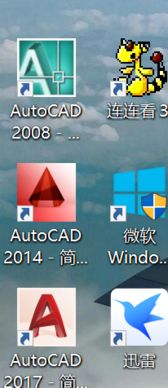 win10安装哪个版本的cad兼容好