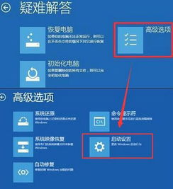 win10电脑错误0xc0000428