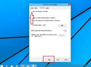 win10系统怎么简化菜单